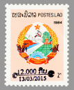 LA 2015 03 - Nom : LA 2015 03
Numéro EPL : 392 4
Numéro Y&amp;T - Michel :  1864 -  

Nom de l'émission :  Date d'émission :  1ére circulation :  

Désignation : Timbre " "Quantité : 10 000 piècesDimension : 31 / 46 mm Valeur : 13 000 kip

Impression : OffsetType : PolychromeImprimerie : Vietnam Stamp PrintingDesign : Vongsavanh Damlongsouk